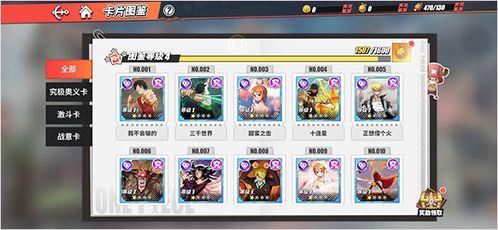 热血航线卡二爆料视频,揭秘神秘角色与精彩剧情预告